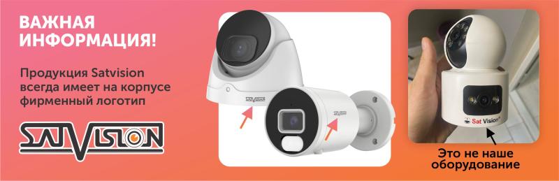 Остерегайтесь мошенников и покупайте только у проверенных поставщиков!