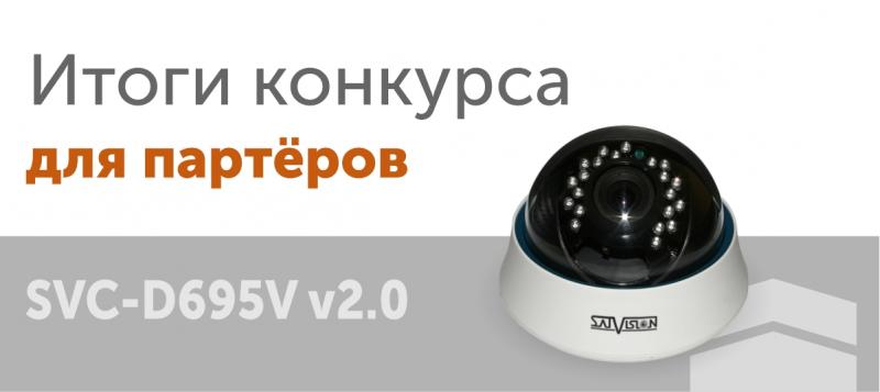 Подведение итогов конкурса