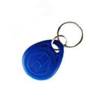 EM-MARIN брелок Proximiny с кольцом