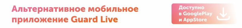 Новое приложение для доступа к видеорегистраторам Divisat 9 серии