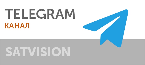 Наш телеграм - канал 