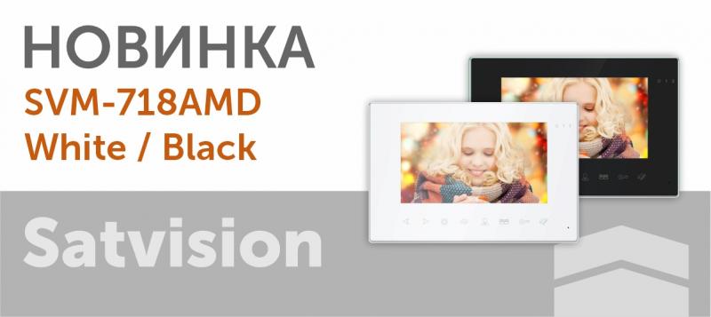 Новинки Домофонии!