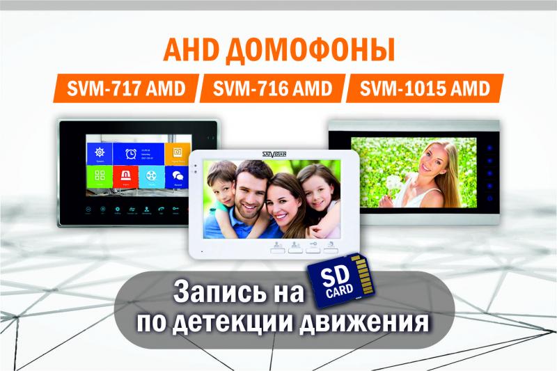 Обновление программного обеспечения