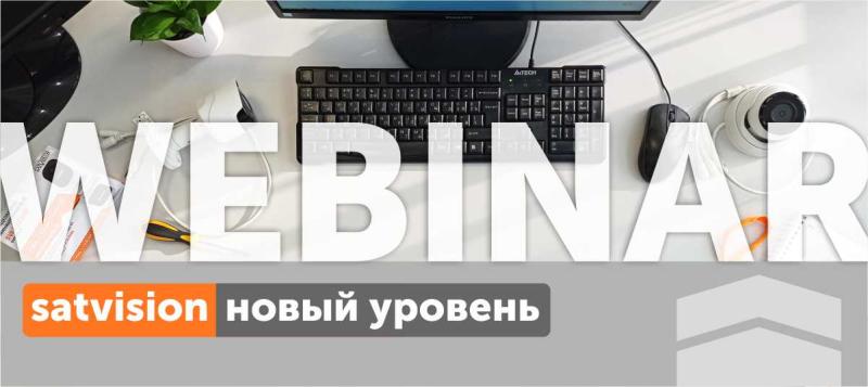 Вебинар 27 июня. Не пропусти!