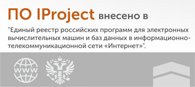"Единый реестр российских программ ...".