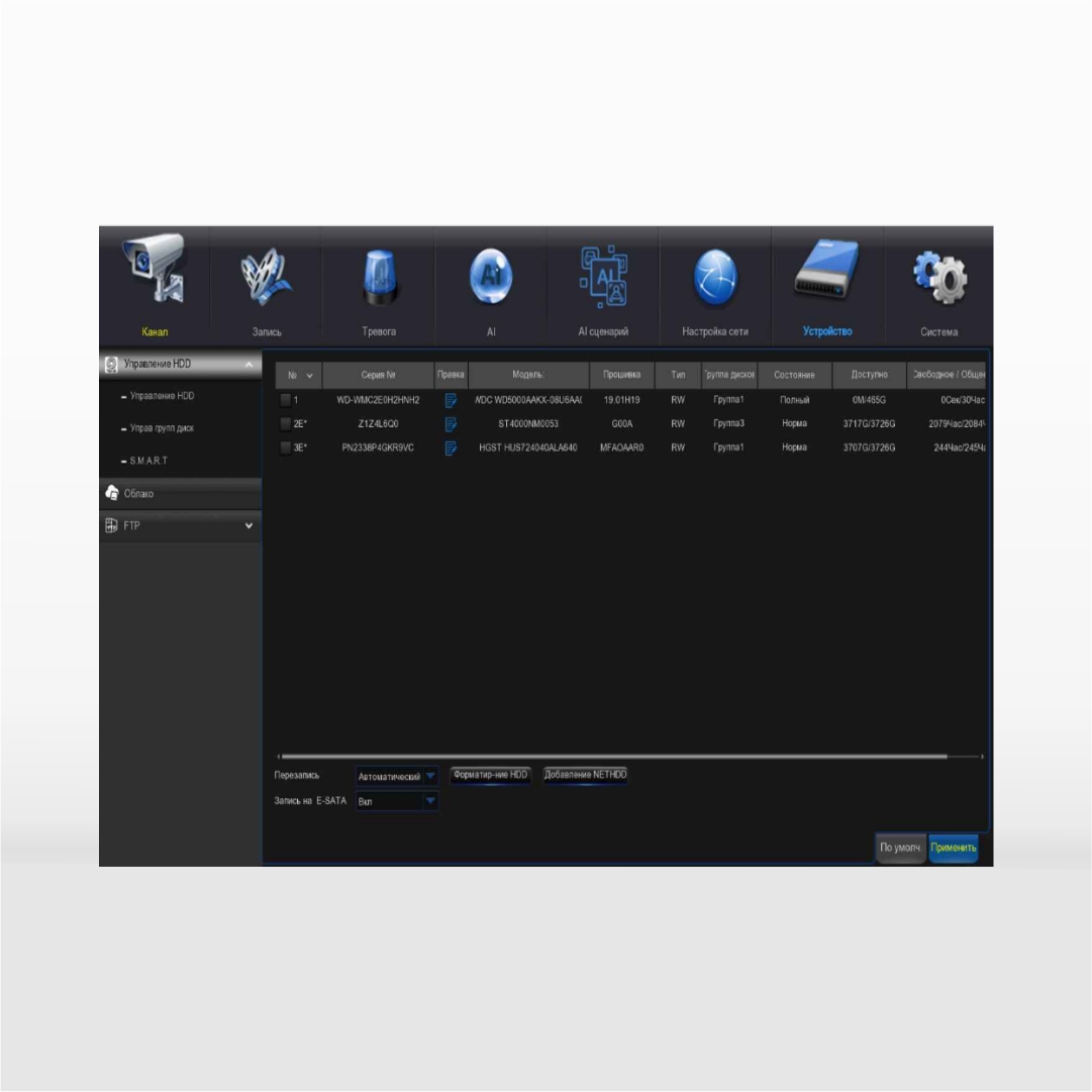Умное распределение 2.jpg