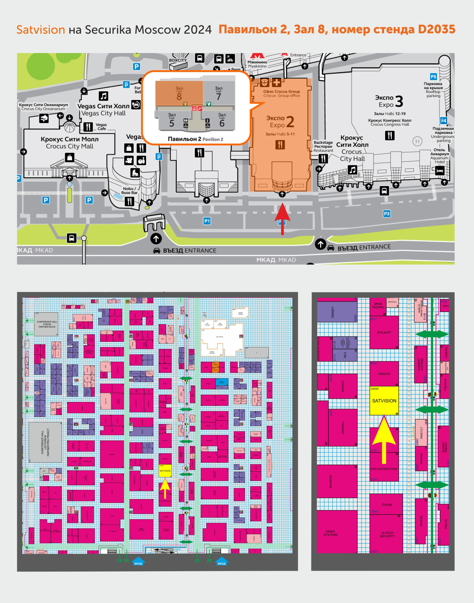 Карта павильона.jpg
