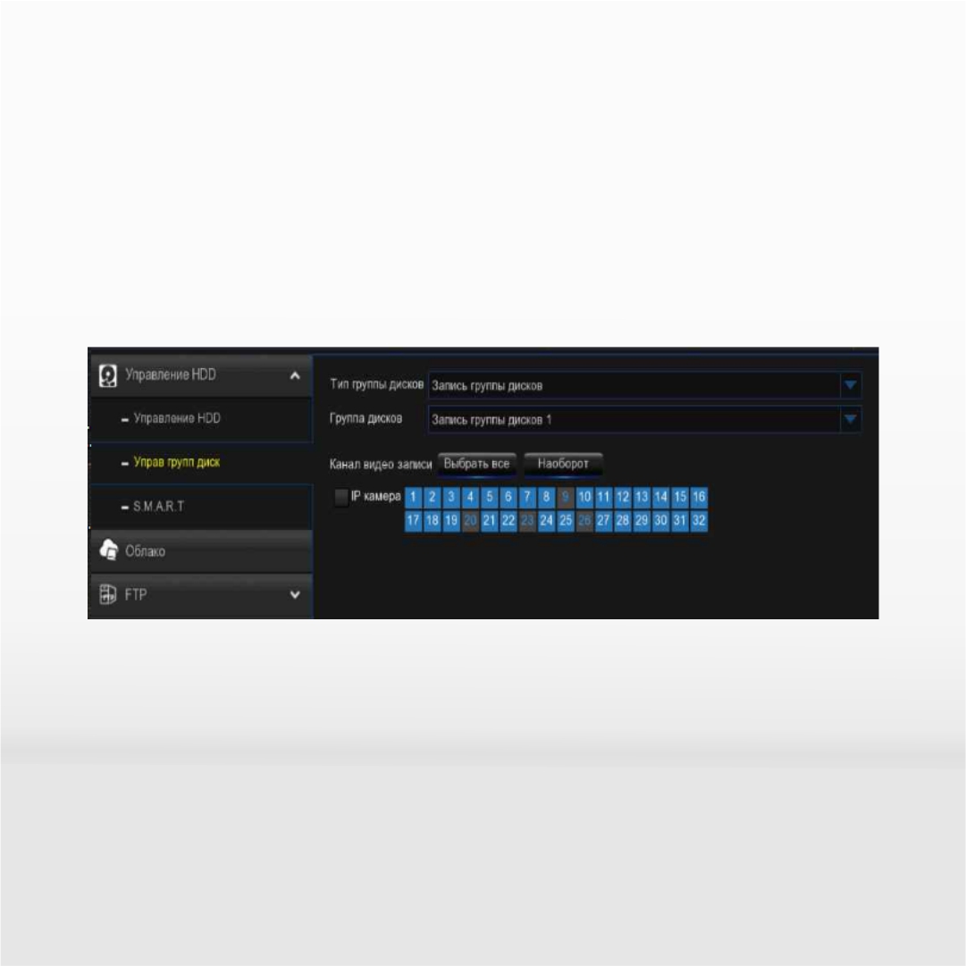 Умное распределение 3.jpg